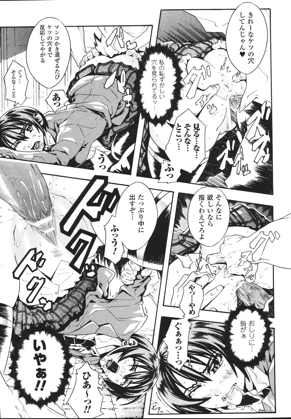 [トキサナ] リミットブレイク