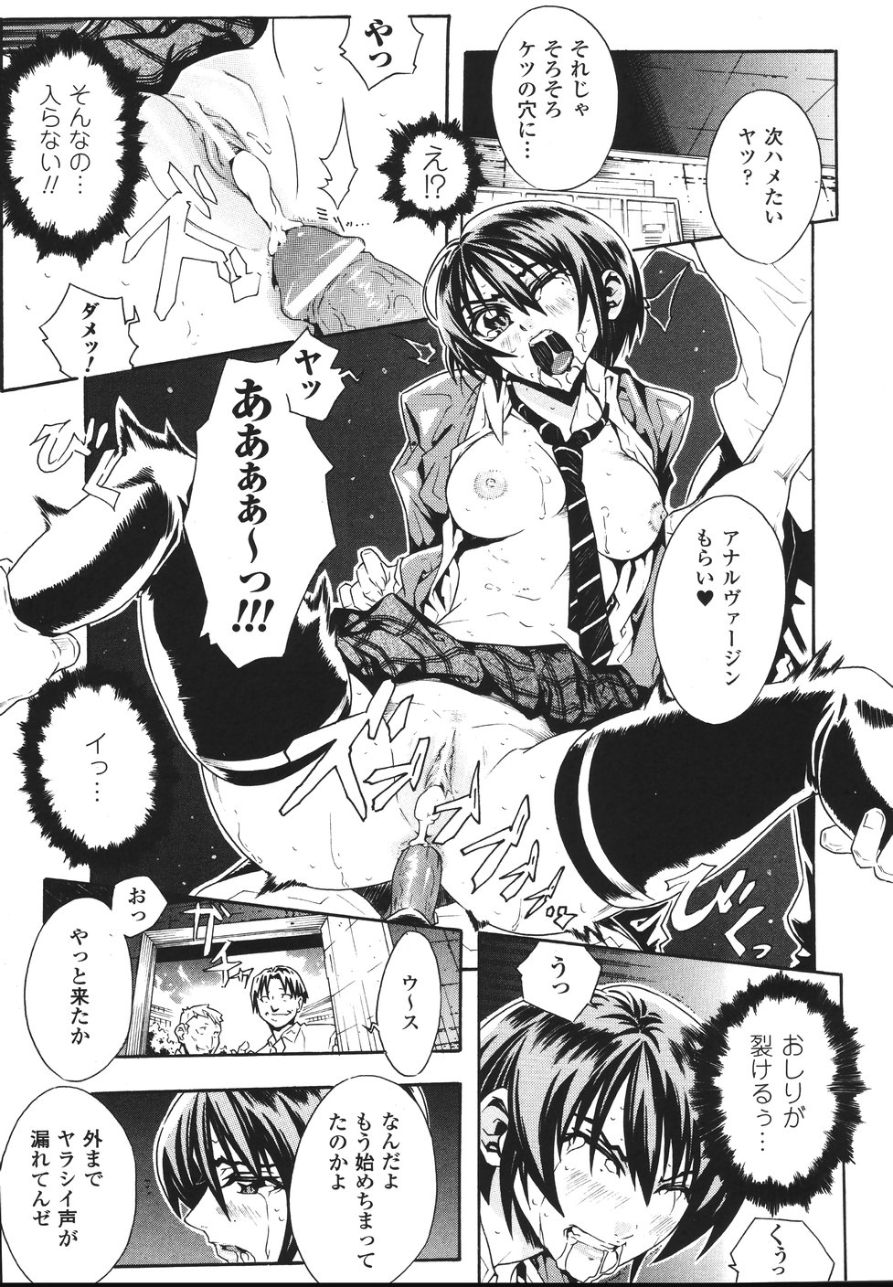 [トキサナ] リミットブレイク
