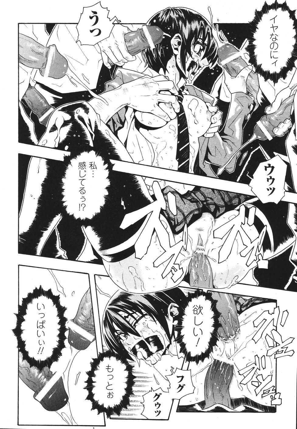 [トキサナ] リミットブレイク