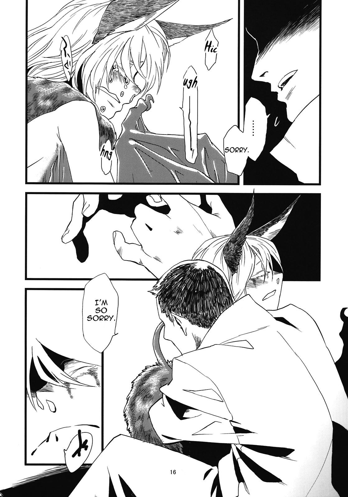 (コミティア99) [肉ドリル (とーます)] 人外春漫5 [英訳]