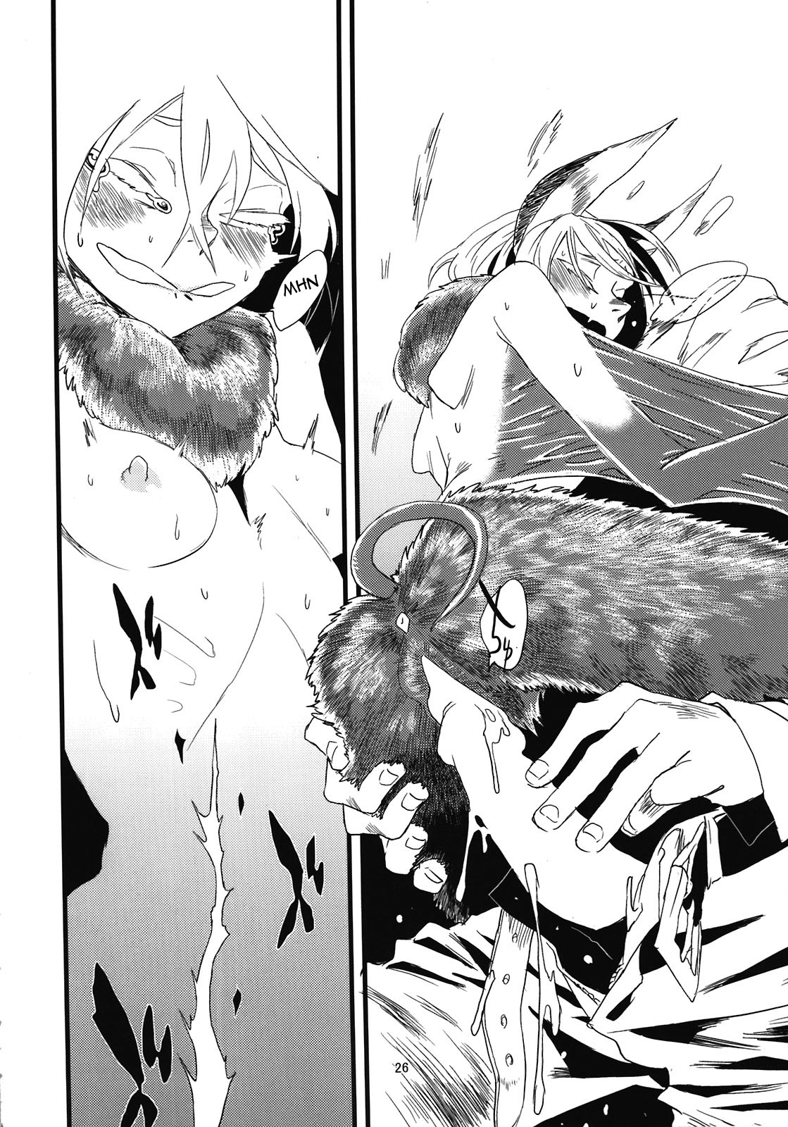 (コミティア99) [肉ドリル (とーます)] 人外春漫5 [英訳]