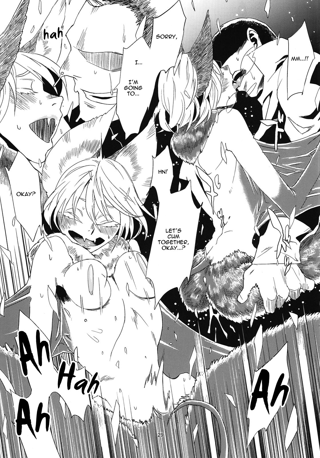 (コミティア99) [肉ドリル (とーます)] 人外春漫5 [英訳]
