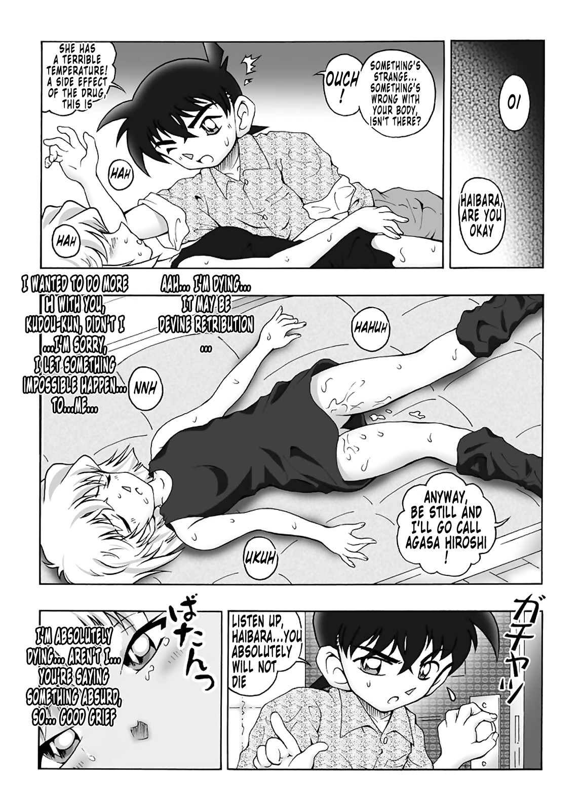 [未来屋 (あさりしめじ)] 迷探偵コナン-File 2-灰原の涙の謎 (名探偵コナン) [トニゴビによる英訳]
