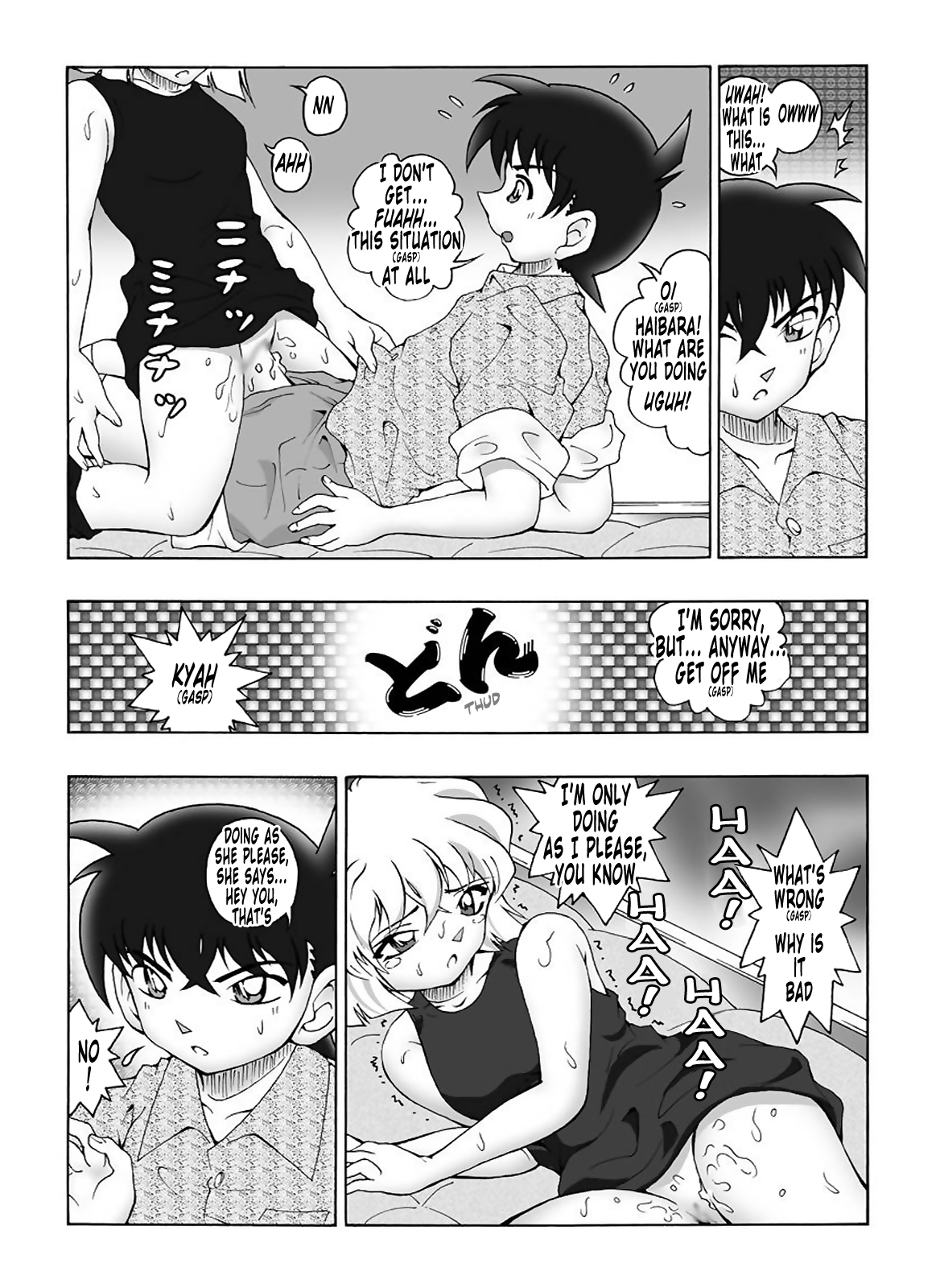 [未来屋 (あさりしめじ)] 迷探偵コナン-File 2-灰原の涙の謎 (名探偵コナン) [トニゴビによる英訳]