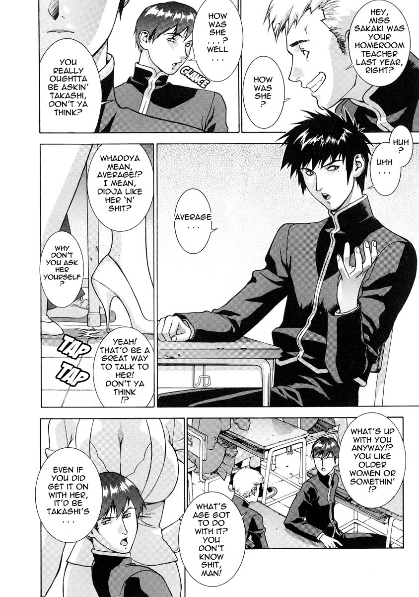 [もっちー] DV [英訳] [無修正]