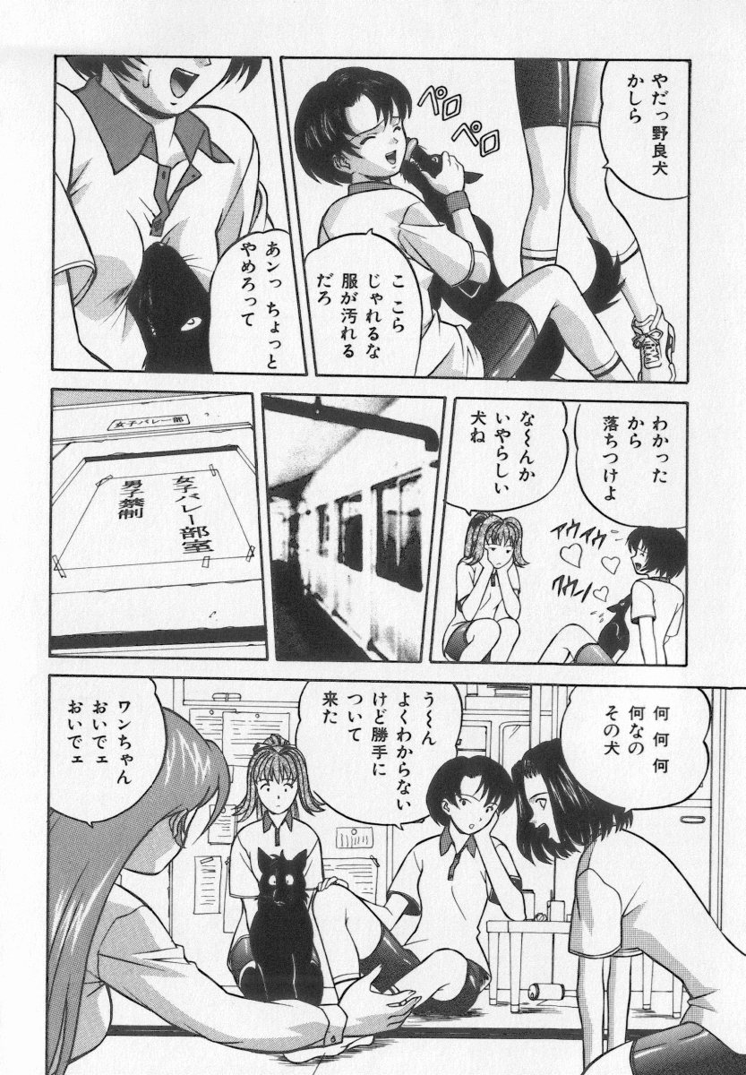 [誇林] たのしい妖恥園