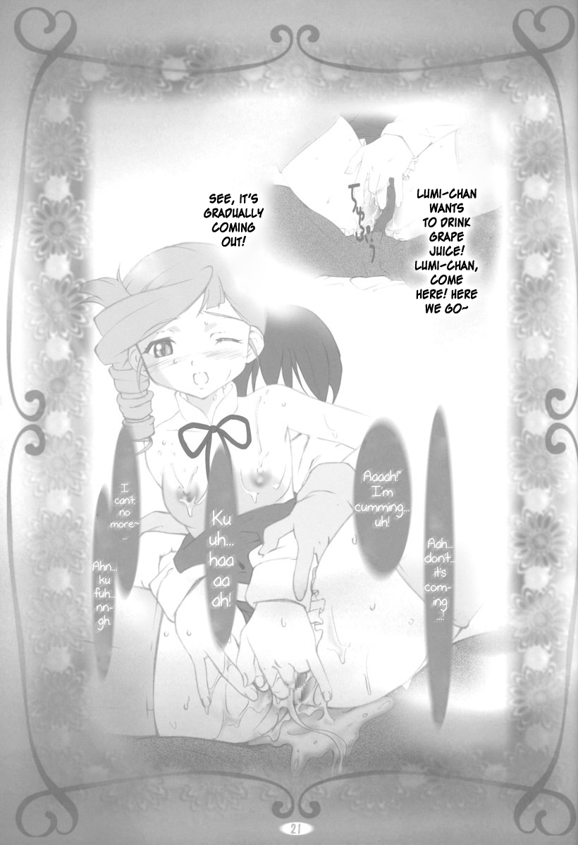(C63) [彩-aya-、ちびっこ改造団 (伴久豊)] amethyst ～リュミちゃんside (キディグレイド) [英訳]