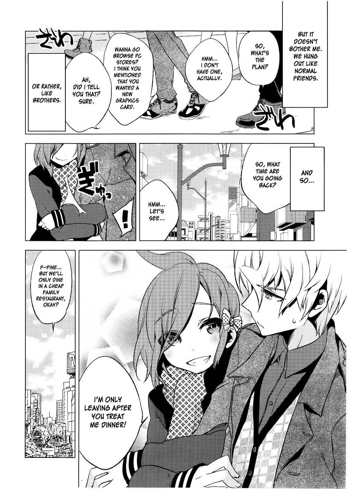 [すえみつぢっか] 引き狩り (好色少年 Vol.01) [英訳]