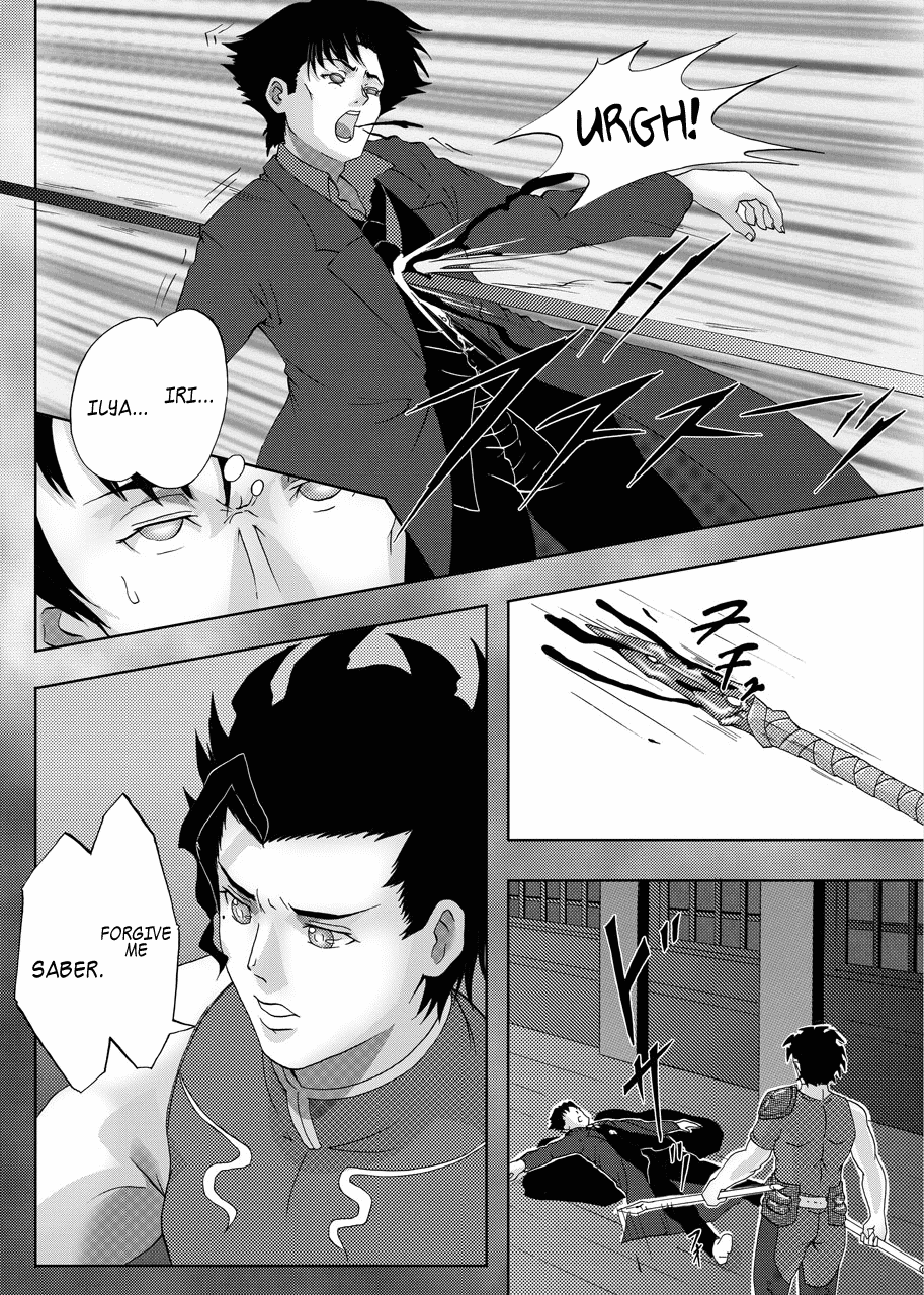 [うらいぬて]キャスタにやぶれて（Fate / Zero）[英語] = LWB =