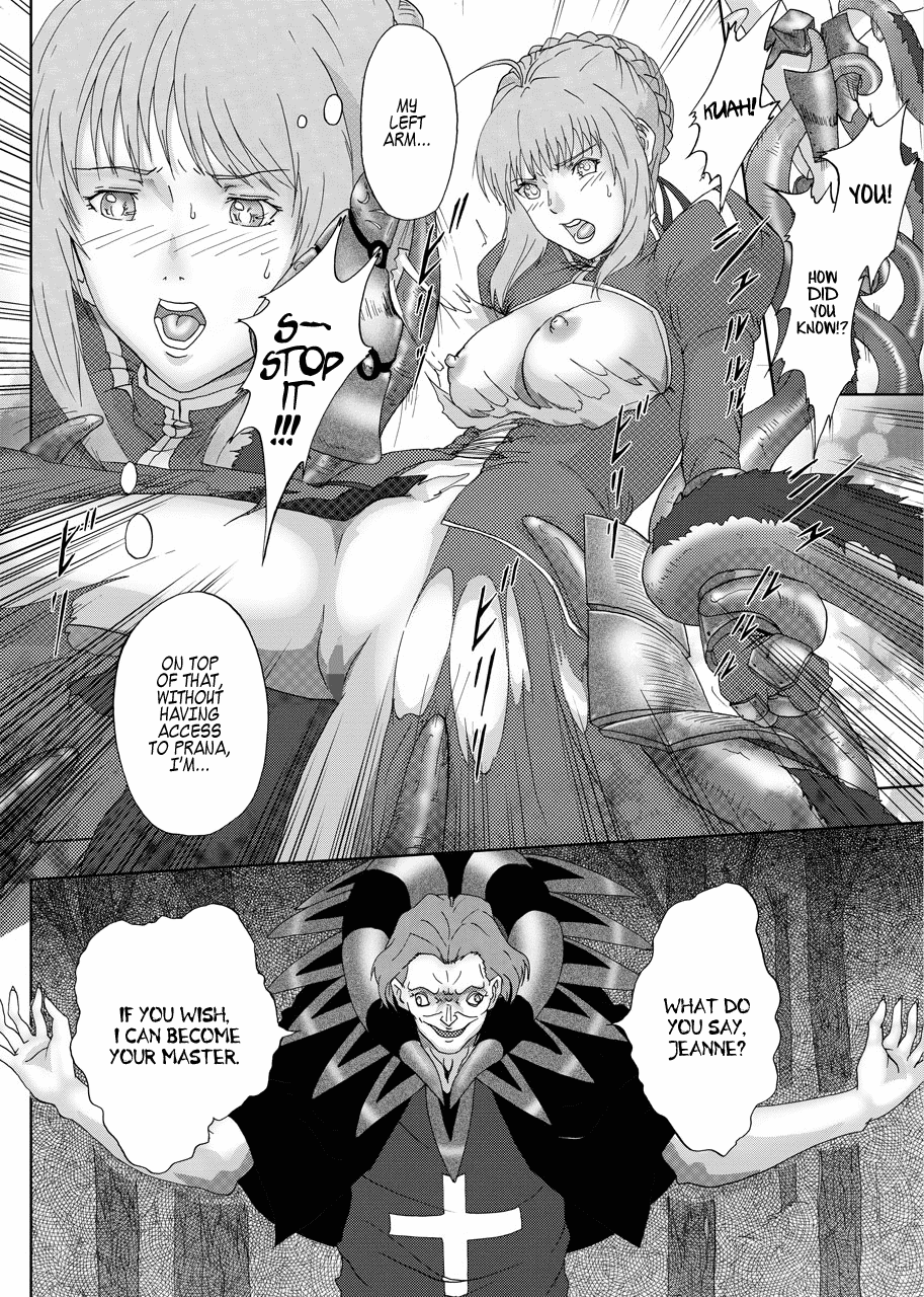 [うらいぬて]キャスタにやぶれて（Fate / Zero）[英語] = LWB =