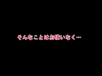 【サークルENZIN】いのスゴイトコロ教えてあげる。