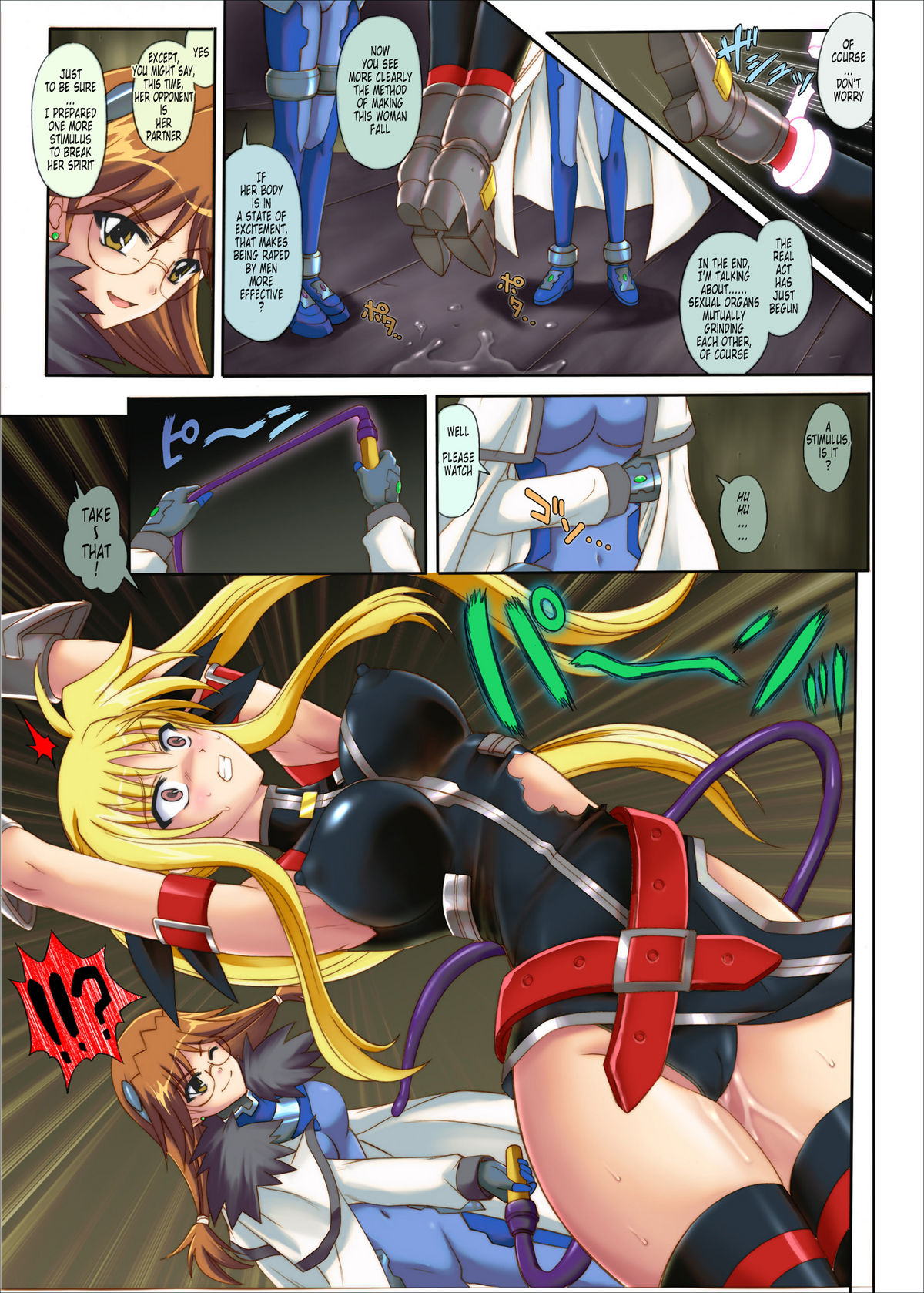 [サイクロン (和泉和也)] Color Classic Note Extension 04 "567" (魔法少女リリカルなのは) [英訳]