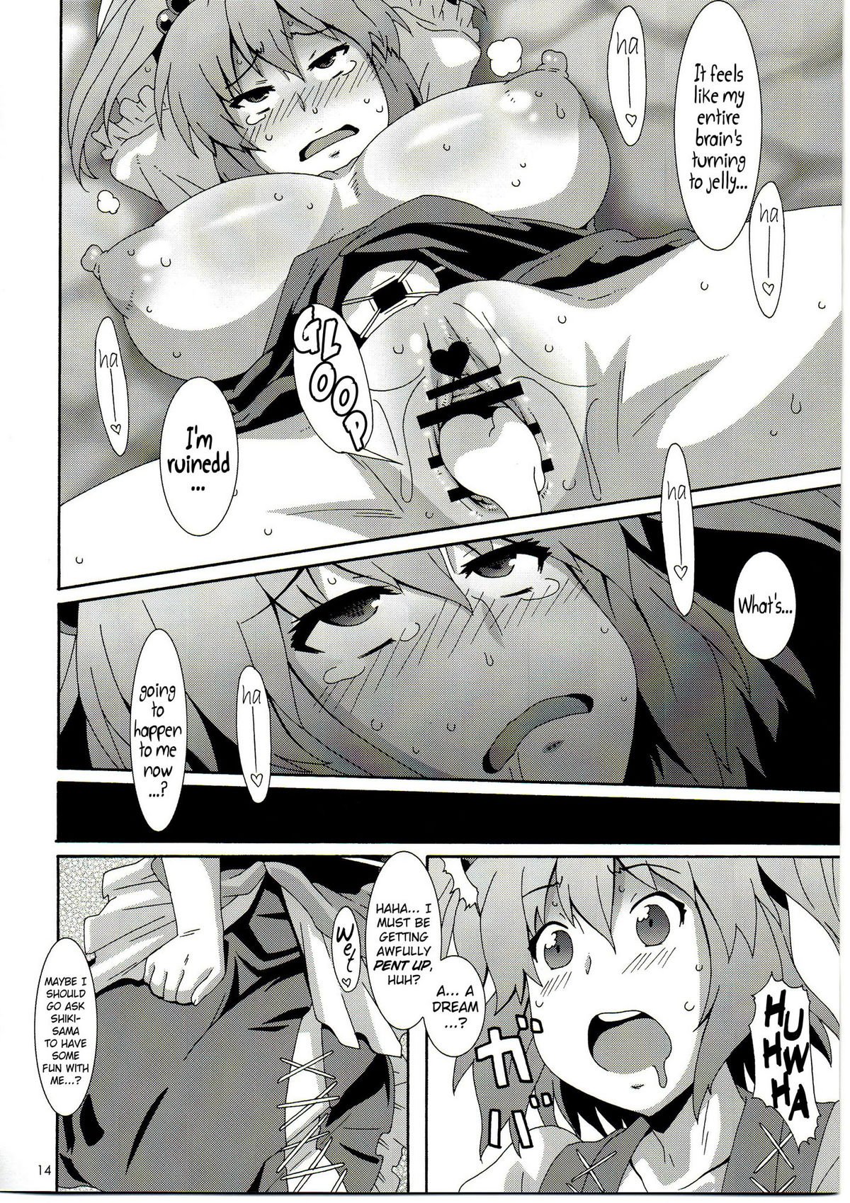 (紅楼夢6) [悪性真性物 (糊)] 大回転小町 (東方Project) [英訳]