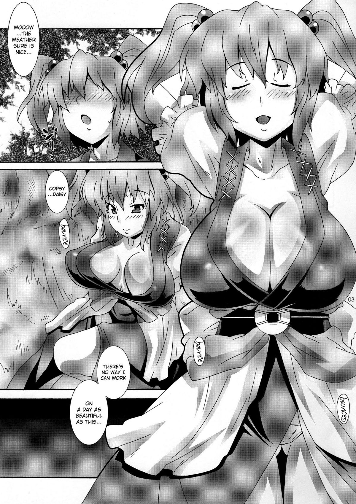(紅楼夢6) [悪性真性物 (糊)] 大回転小町 (東方Project) [英訳]