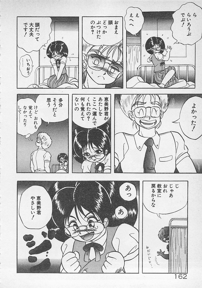 [紺屋たかし] ストップモーション