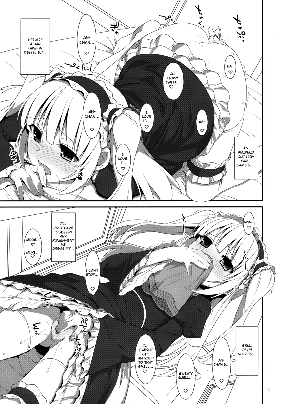 (C81) [TIES (タケイオーキ)] こばとのないしょ。 (僕は友達が少ない) [英訳] [無修正]