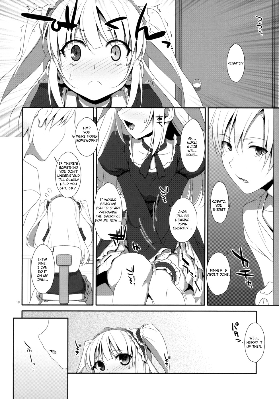 (C81) [TIES (タケイオーキ)] こばとのないしょ。 (僕は友達が少ない) [英訳] [無修正]