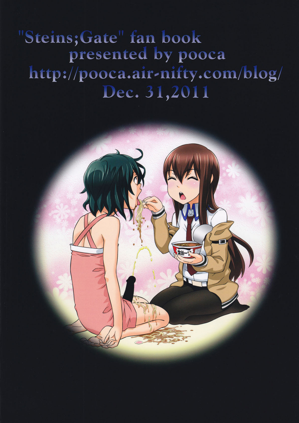 (C81) [pooca (乃良紳二)] 洗脳調教のパペット (シュタインズ・ゲート) [英訳]