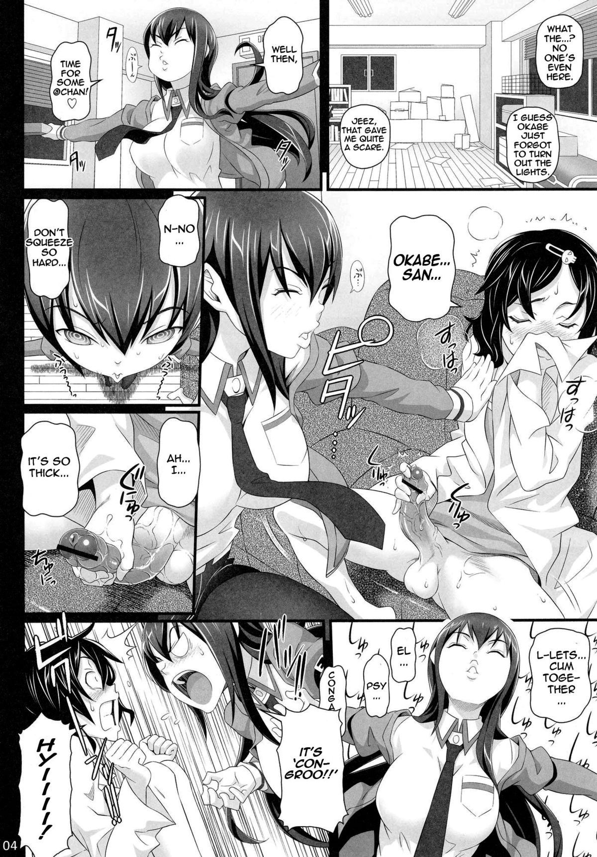 (C81) [pooca (乃良紳二)] 洗脳調教のパペット (シュタインズ・ゲート) [英訳]