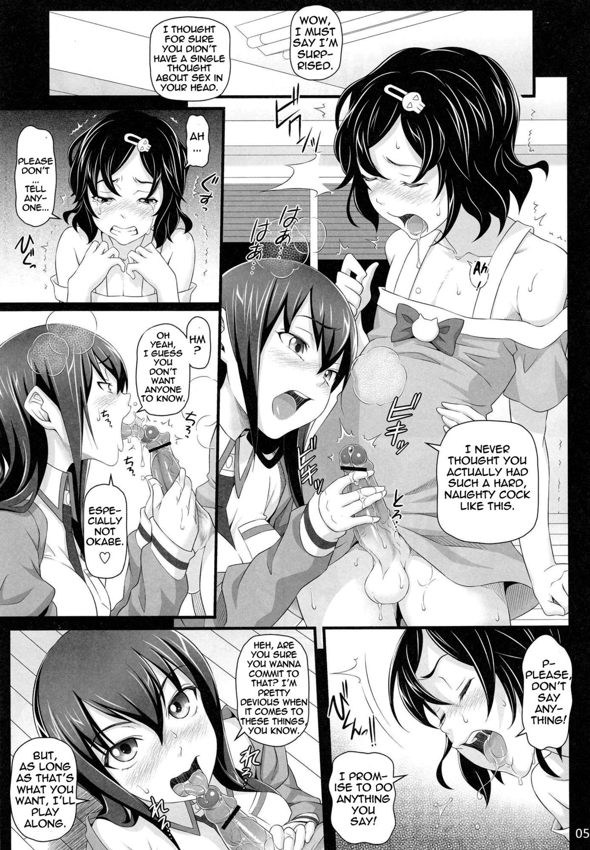(C81) [pooca (乃良紳二)] 洗脳調教のパペット (シュタインズ・ゲート) [英訳]