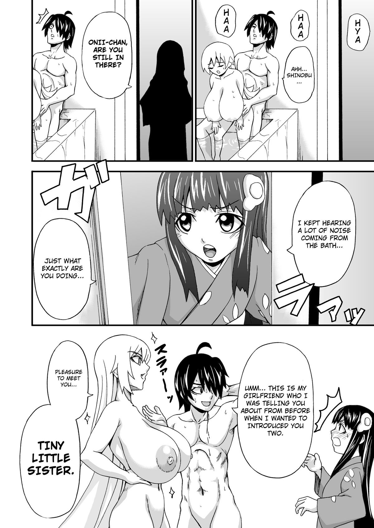 [K.F.D. (PIえろ)] チビで爆乳な我がご主人様 (化物語) [英訳]