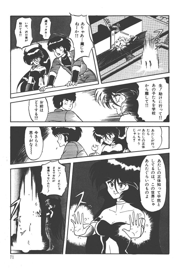 魔狩人-デーモンハンター- 1巻