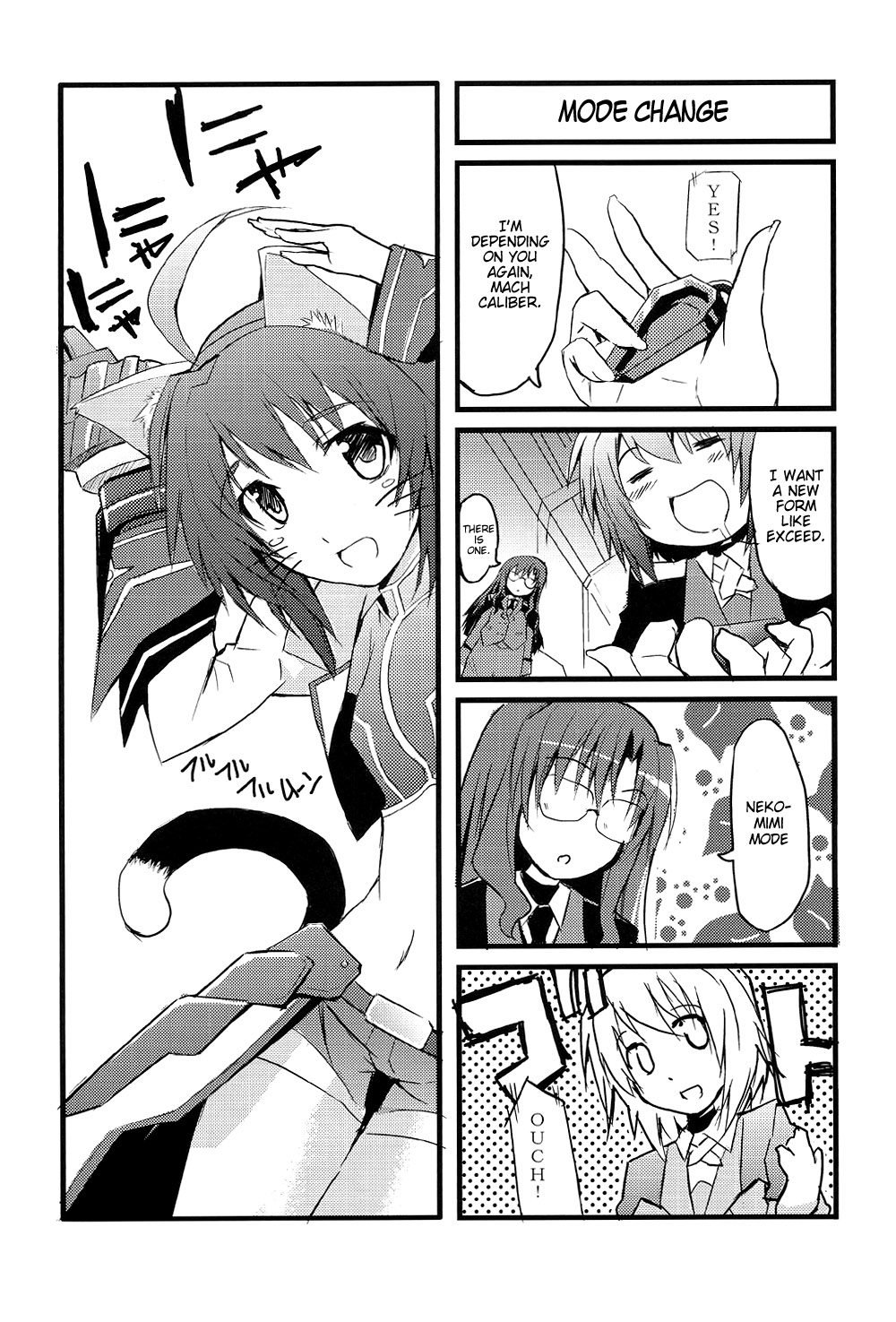 【いずむにずむ（のつ）】クロスオーバーエイト（魔法少女リリカルなのはストライカーS）【英語】