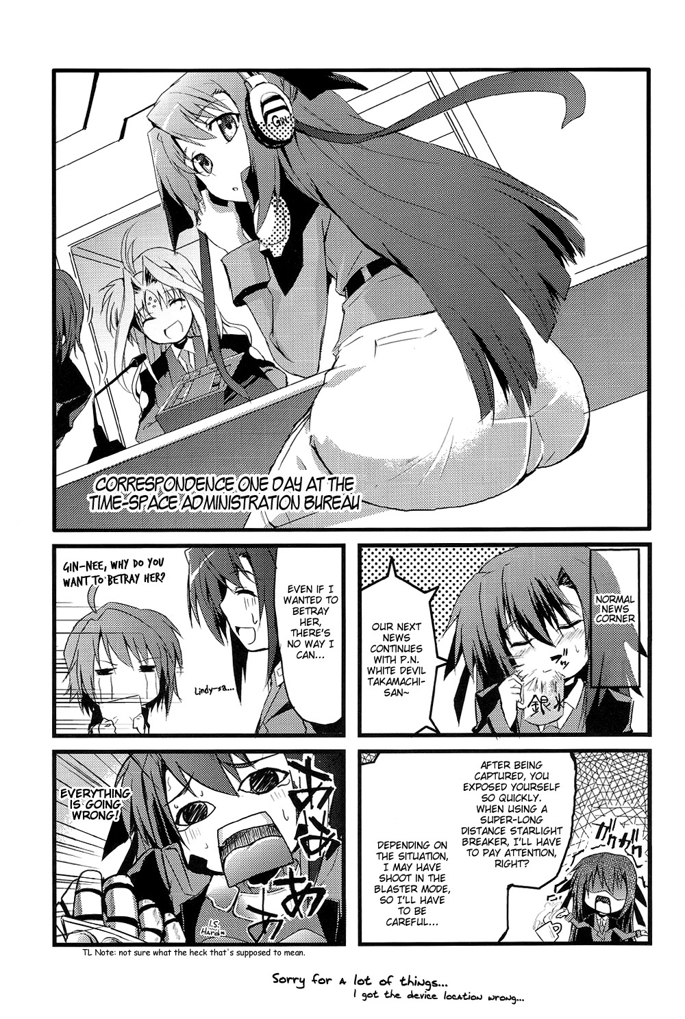 【いずむにずむ（のつ）】クロスオーバーエイト（魔法少女リリカルなのはストライカーS）【英語】