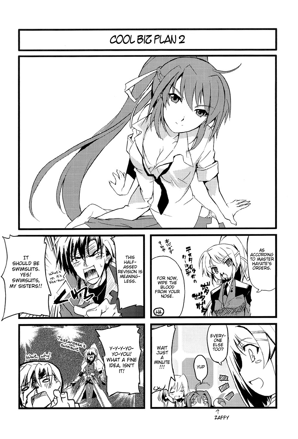 【いずむにずむ（のつ）】クロスオーバーエイト（魔法少女リリカルなのはストライカーS）【英語】
