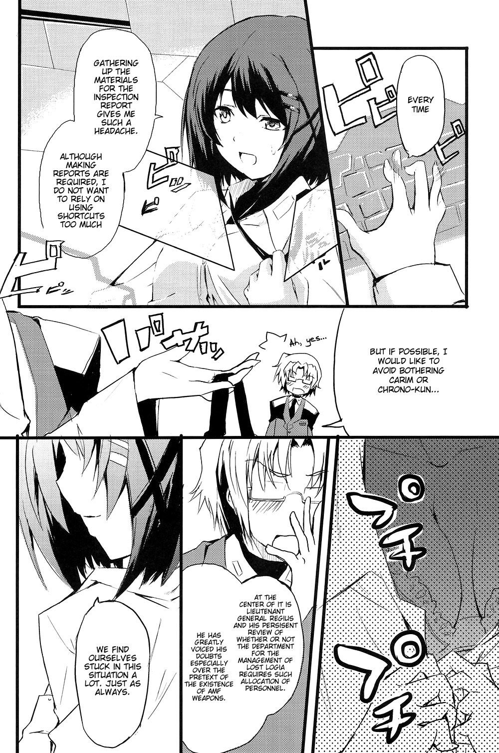 【いずむにずむ（のつ）】クロスオーバーエイト（魔法少女リリカルなのはストライカーS）【英語】