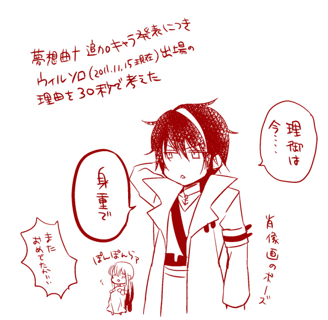 [サイキ（Xichem）]えろいのなく頃に（うみねこのなく頃に）
