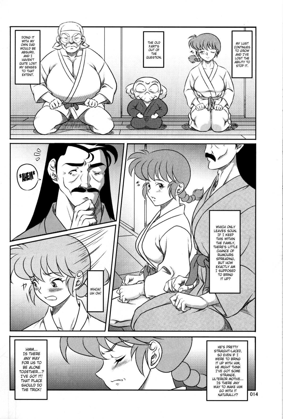 (C80) [我楽多屋 (猫御飯)] 乱魔 (らんま 1/2) [英訳]