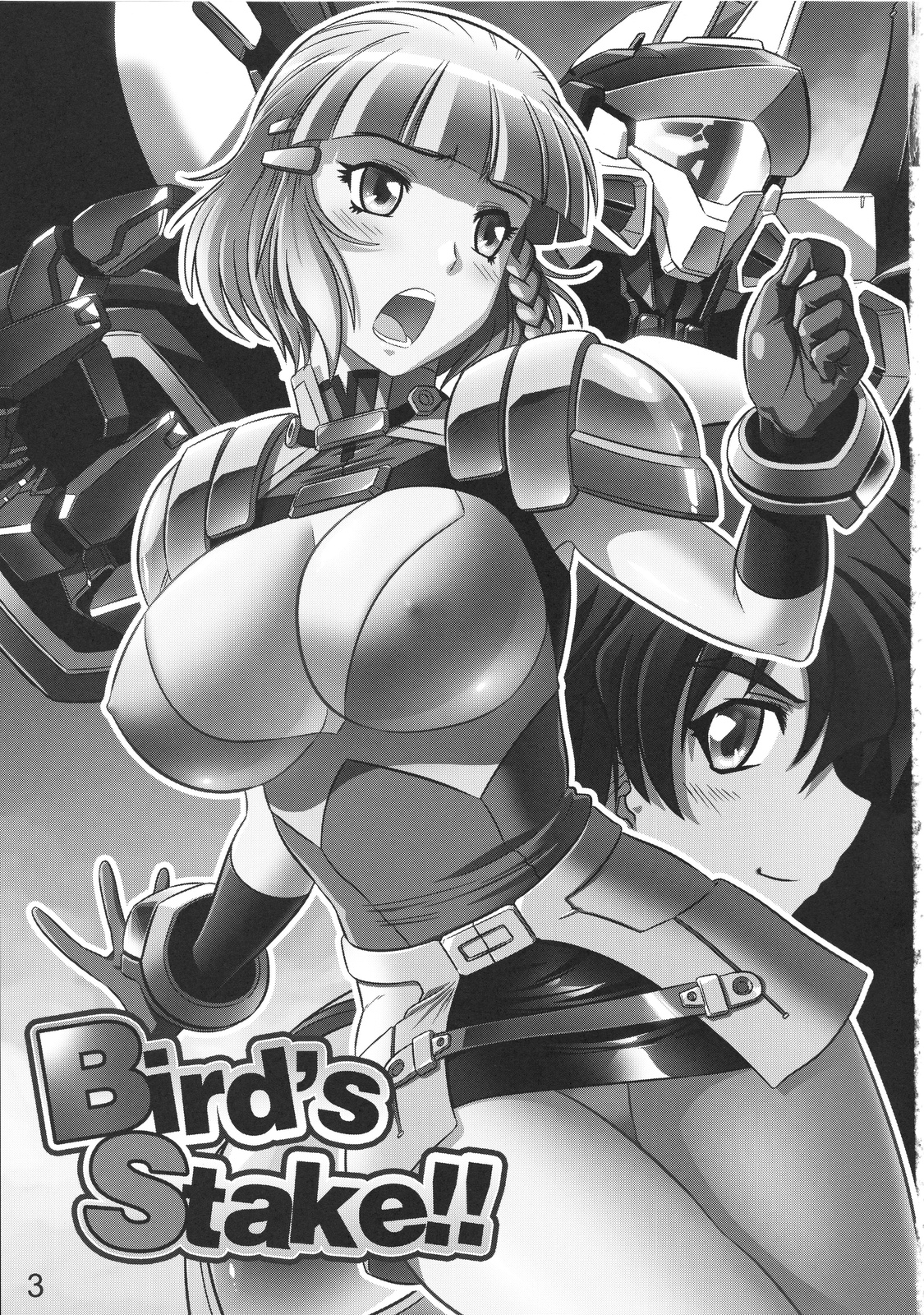 (COMIC1☆5) [LEYMEI] Bird's Stake!! (スーパーロボット大戦)