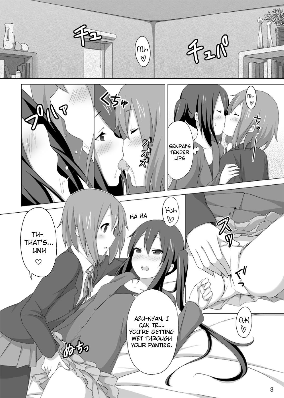 [コテラバイト (コテラ)] YUI × AZUSA (けいおん!) [英訳] [DL版]