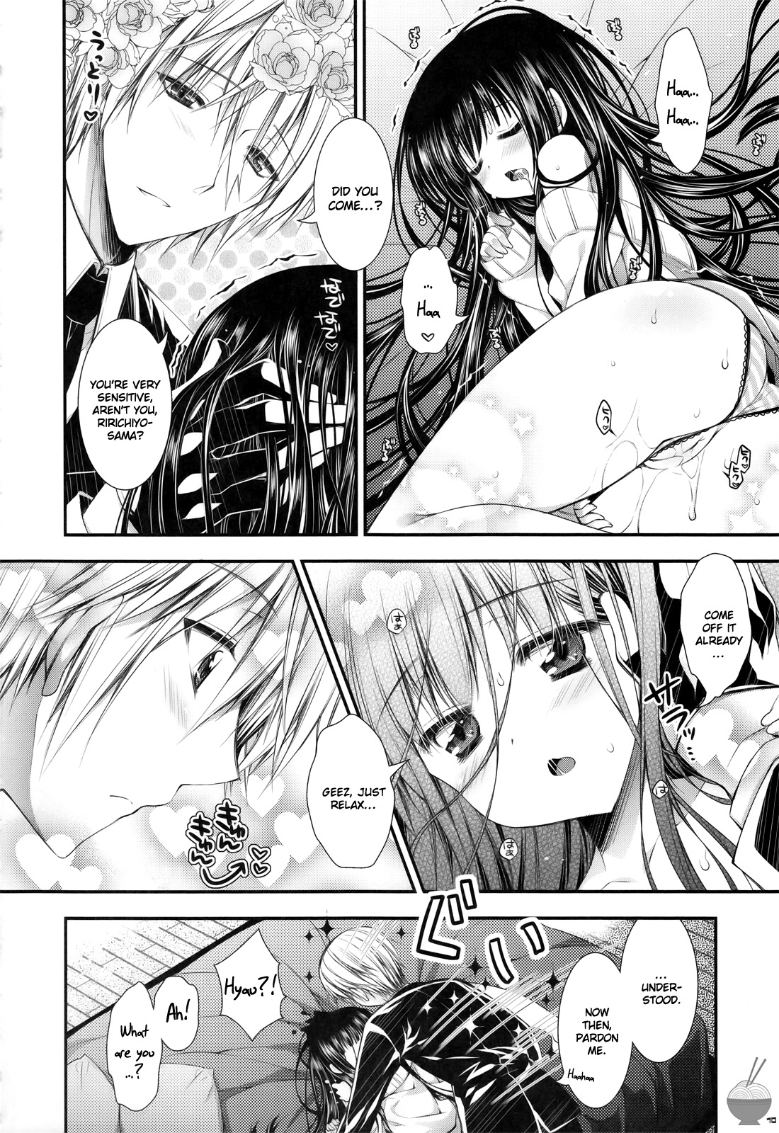 [PINK (あらいぐま)] 凜々蝶サマと電気あんま器 (妖狐×僕SS) [英訳]