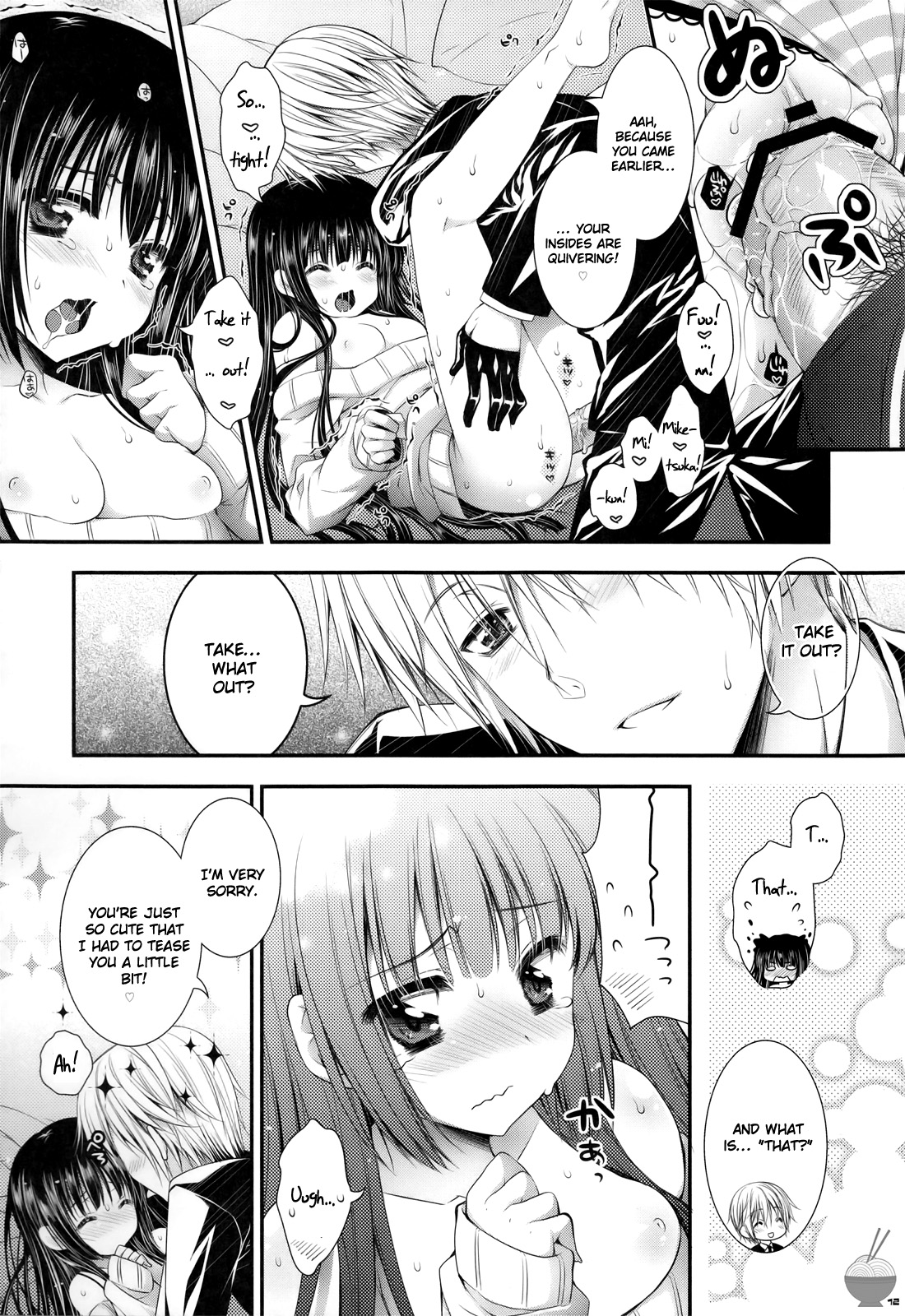 [PINK (あらいぐま)] 凜々蝶サマと電気あんま器 (妖狐×僕SS) [英訳]