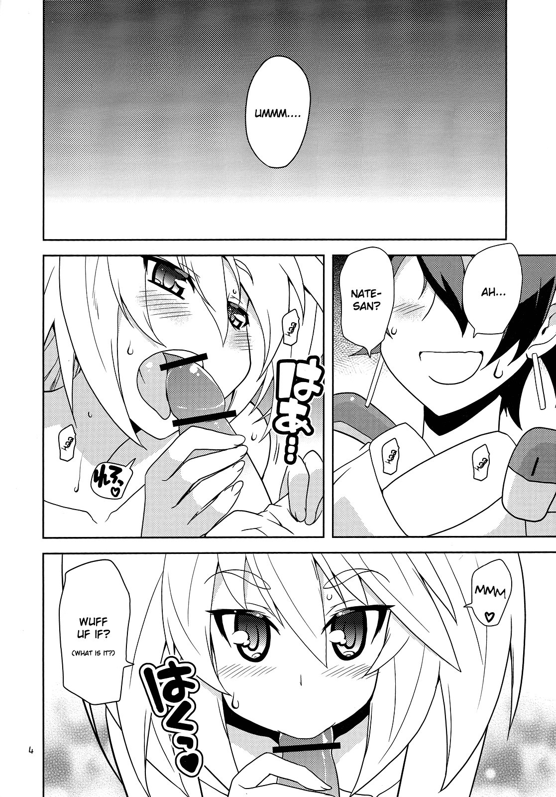 (C81) [学園勇者部 (剣康之)] 好き好きミトツさん。 (境界線上のホライゾン) [英訳]