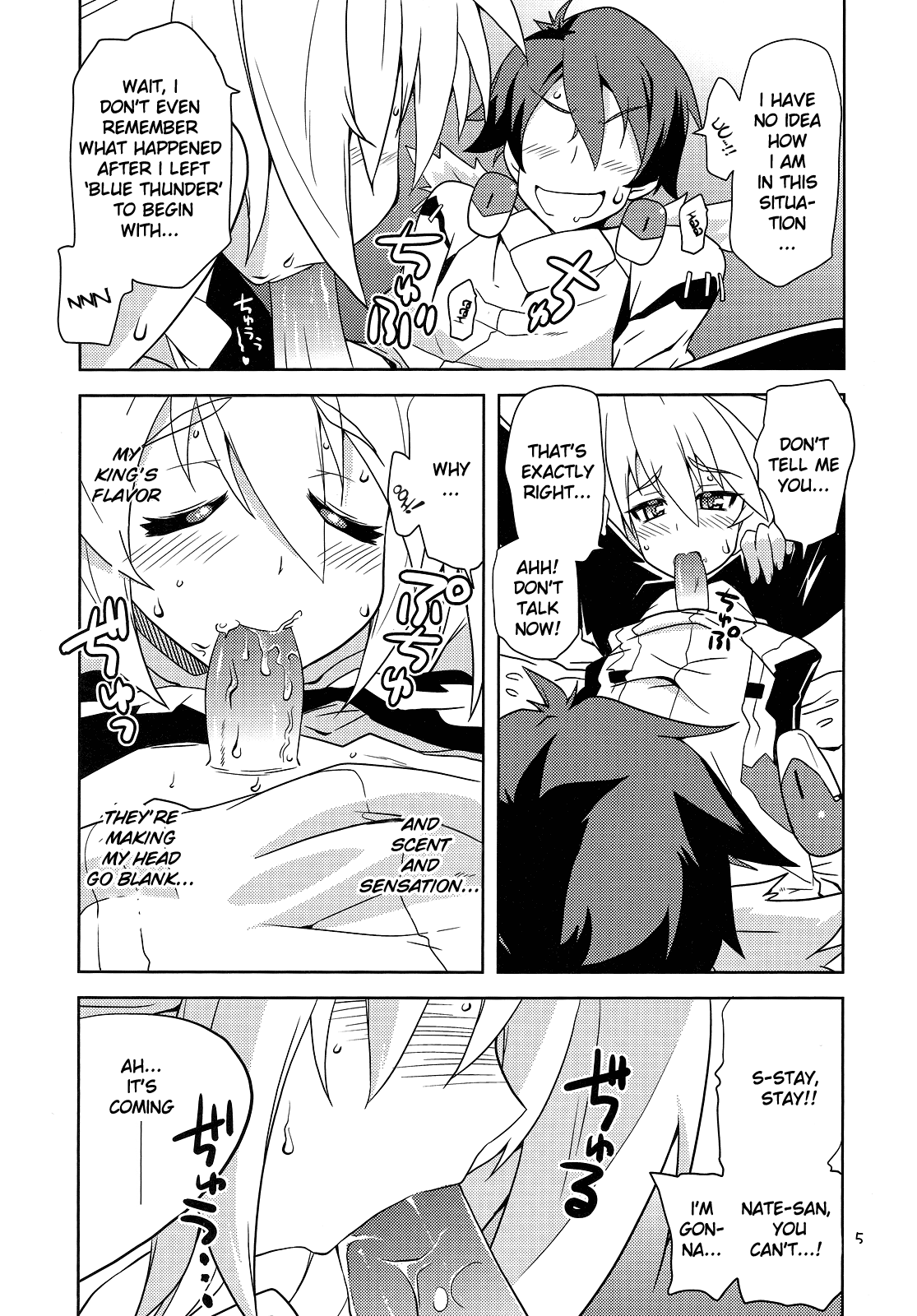 (C81) [学園勇者部 (剣康之)] 好き好きミトツさん。 (境界線上のホライゾン) [英訳]
