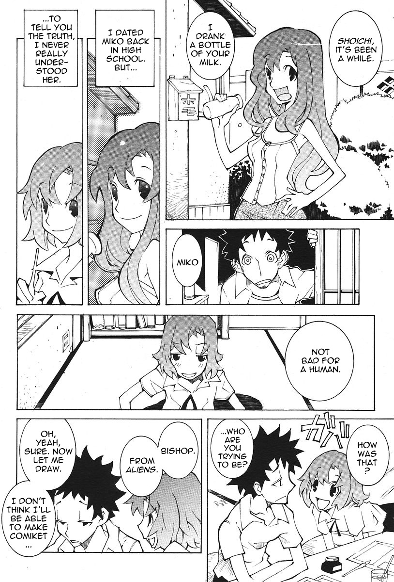【ダウマンセイマン】巫女カプセル【英語】【テツウヤク】