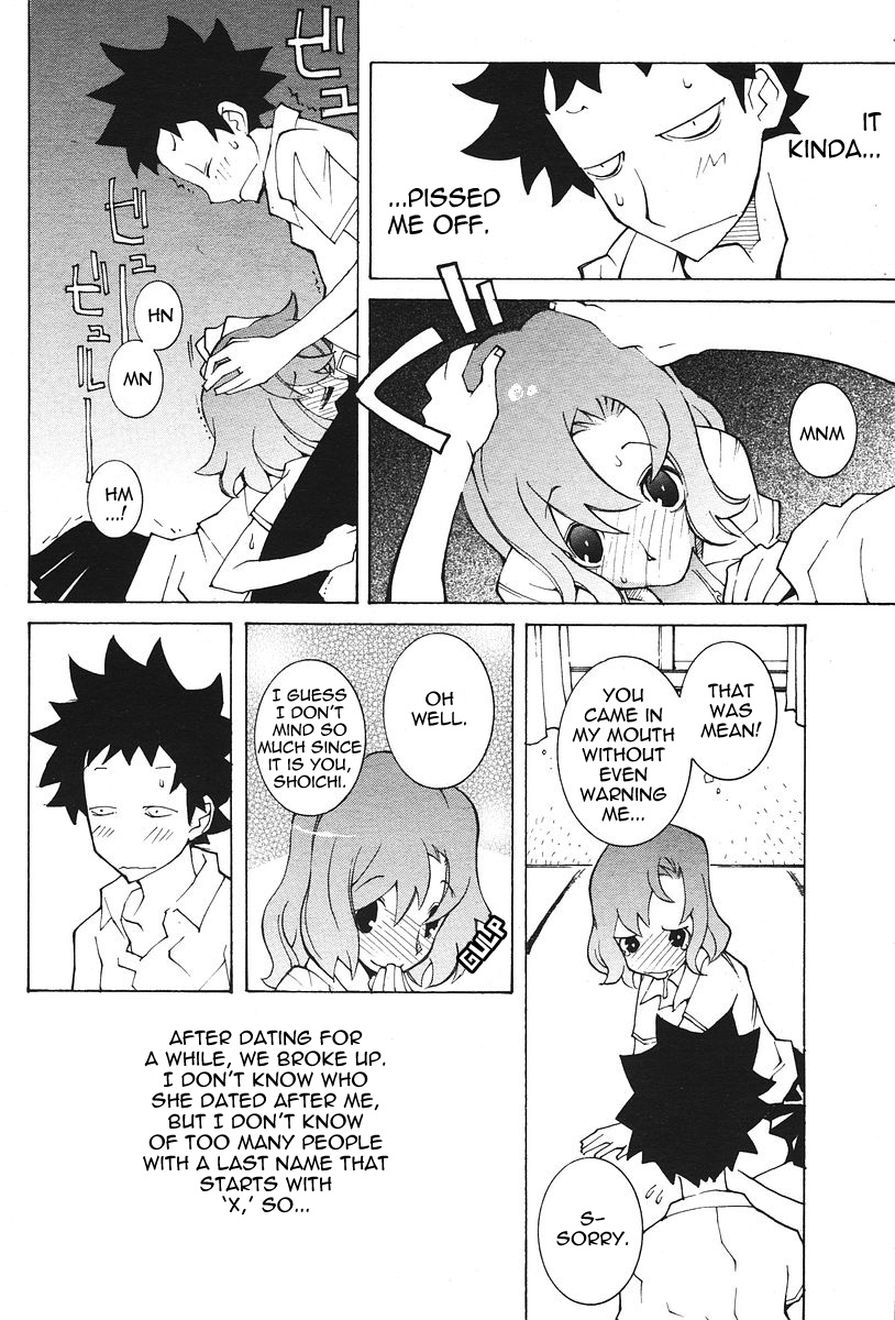 【ダウマンセイマン】巫女カプセル【英語】【テツウヤク】