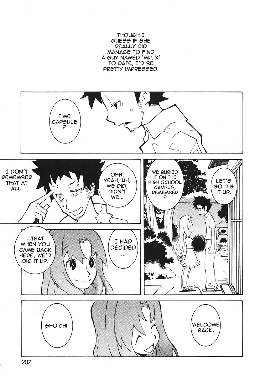 【ダウマンセイマン】巫女カプセル【英語】【テツウヤク】
