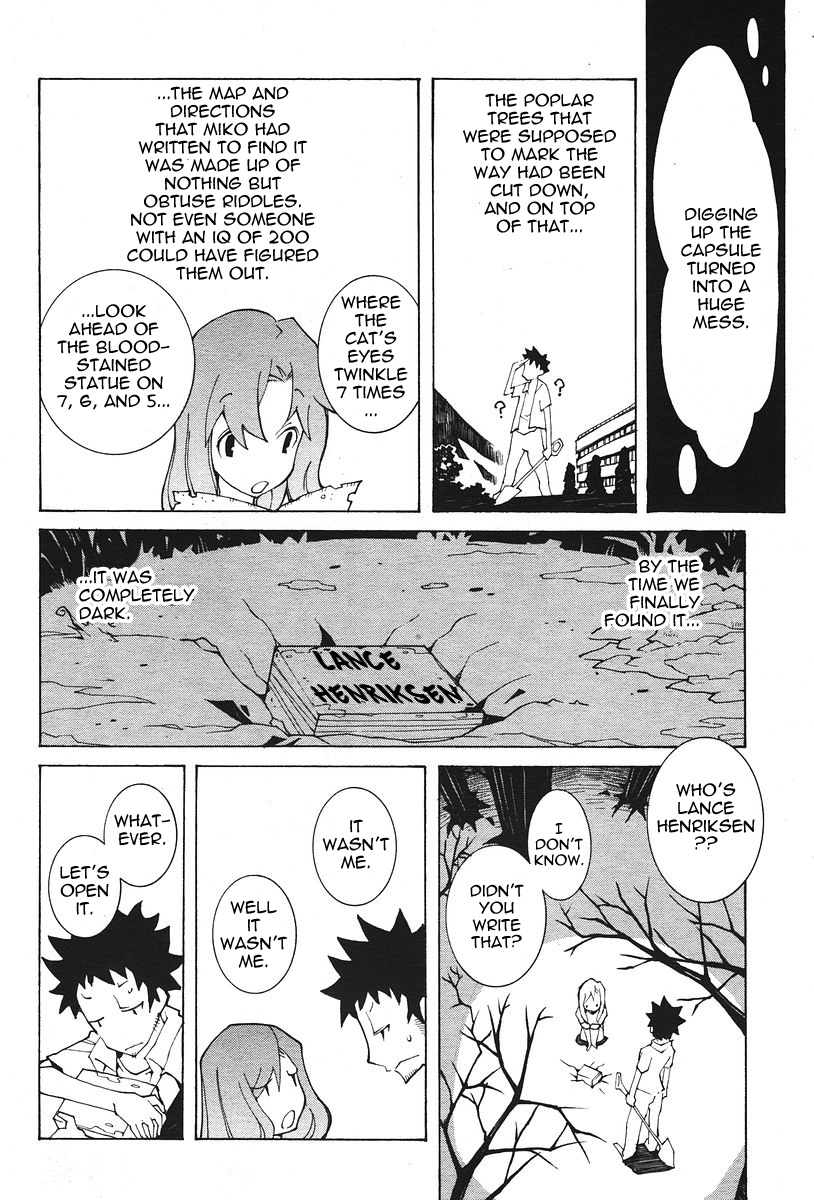【ダウマンセイマン】巫女カプセル【英語】【テツウヤク】