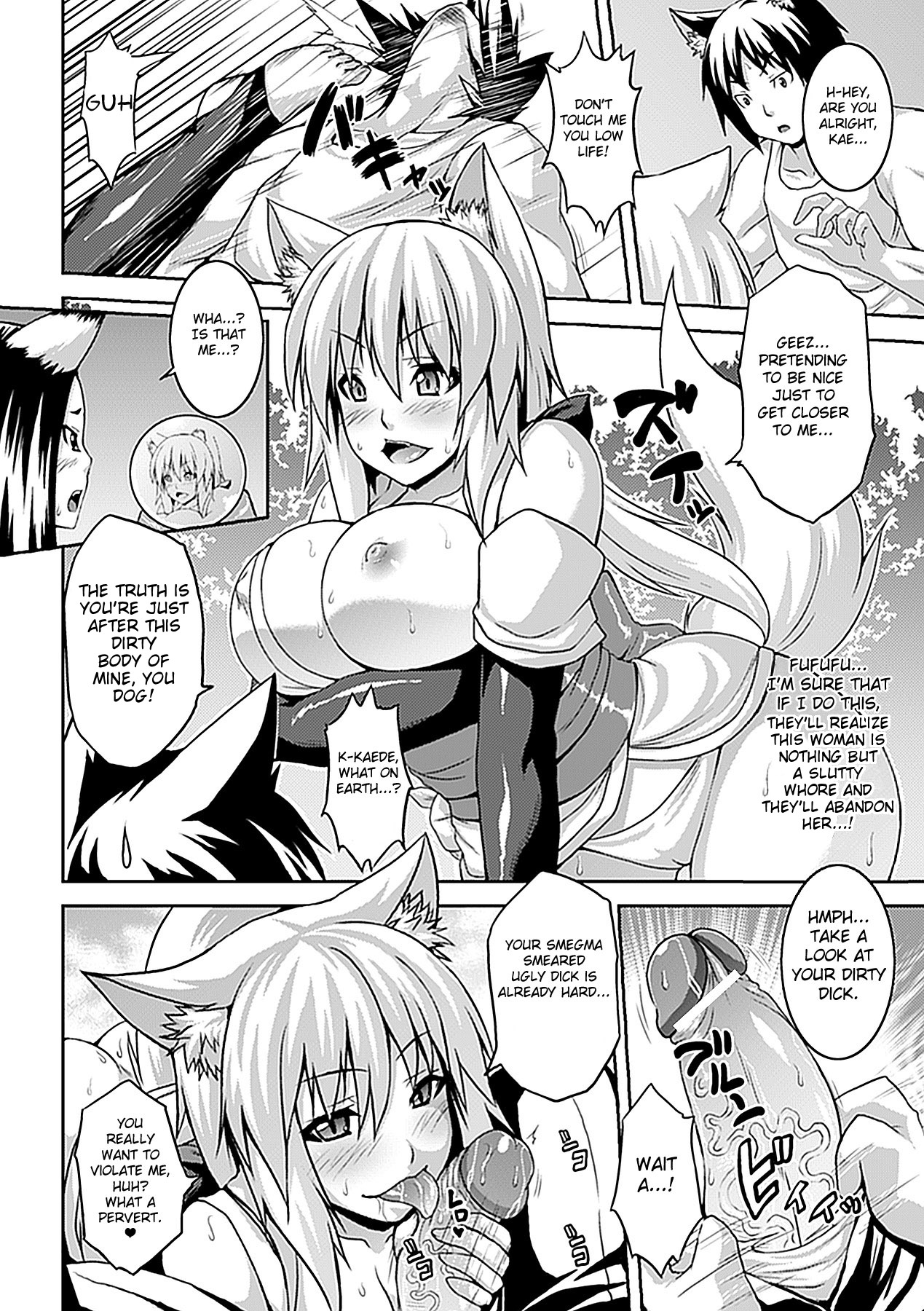 [ソメジマ] 肉体転じてエロとなす (コミックアンリアルアンソロジー 入れ替わり・憑依ファンタズム Vol.2) [英訳] [DL版]