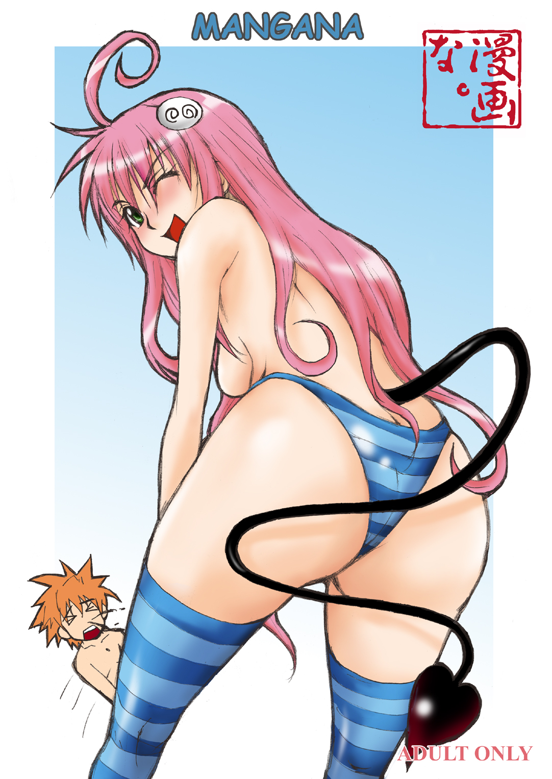 [画な。 (ドルタ, にしも)] ララBON (To LOVEる -とらぶる-)