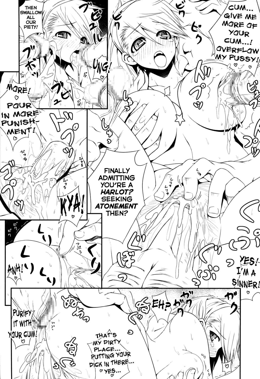 (COMIC1☆3) [だらぶち堂 (だらぶち)] MIXES (女神異聞録デビルサバイバー) [英訳]