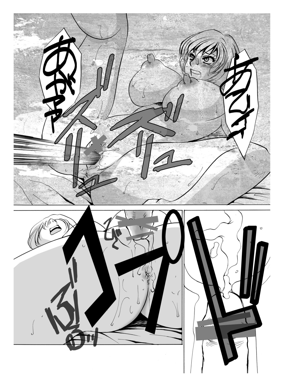 (C81) [みりん (海野やよい)] 玩具天国III
