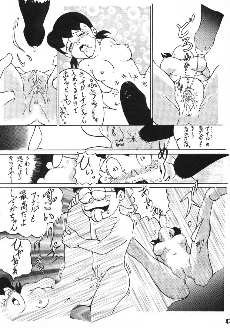 (C59) [TWIN TAIL (よろず)] 悪魔のパスポート (ドラえもん)