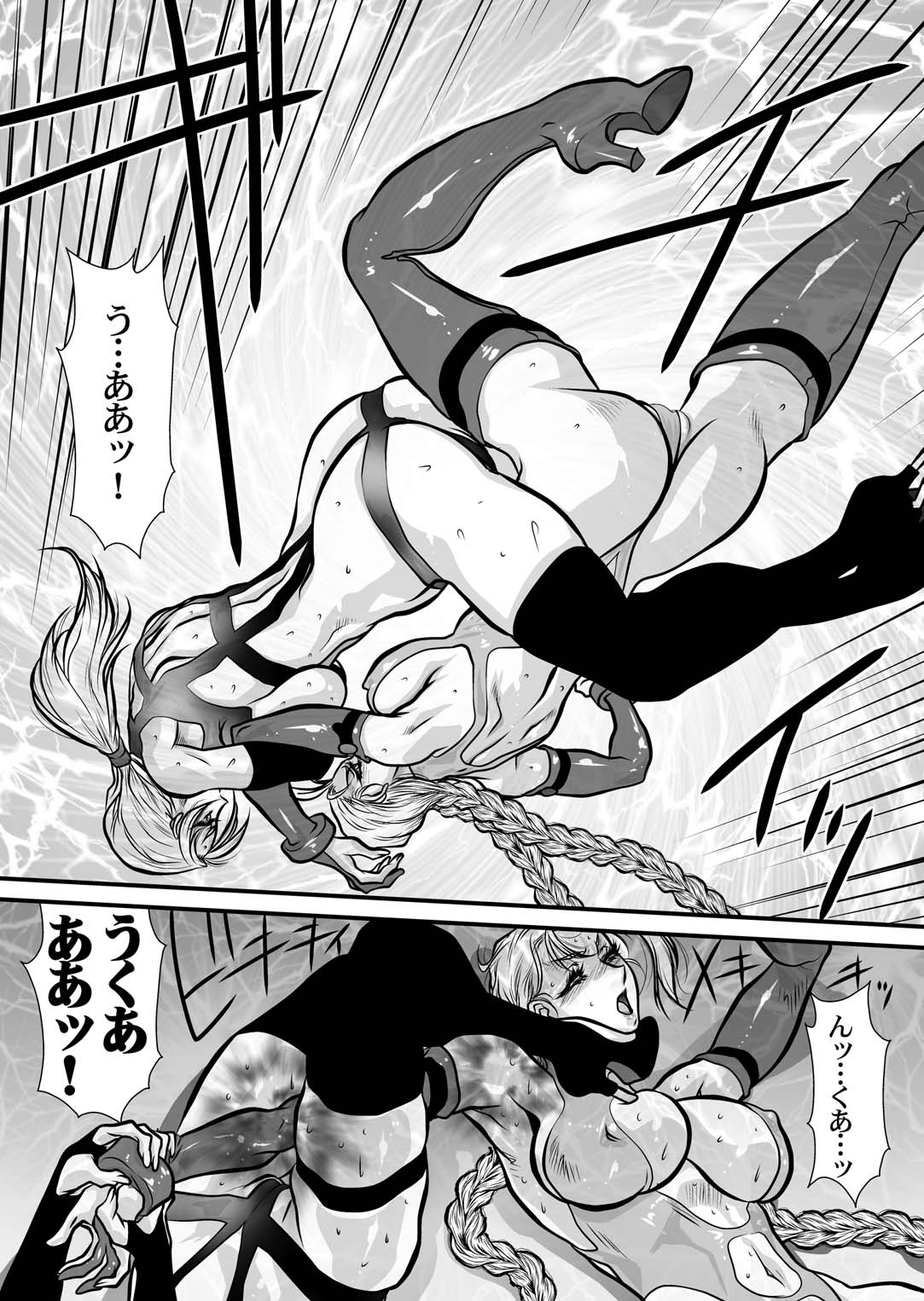 [悠理愛個人誌会 (悠理愛)] CrossFight (ストリートファイター, 鉄拳) [DL版]