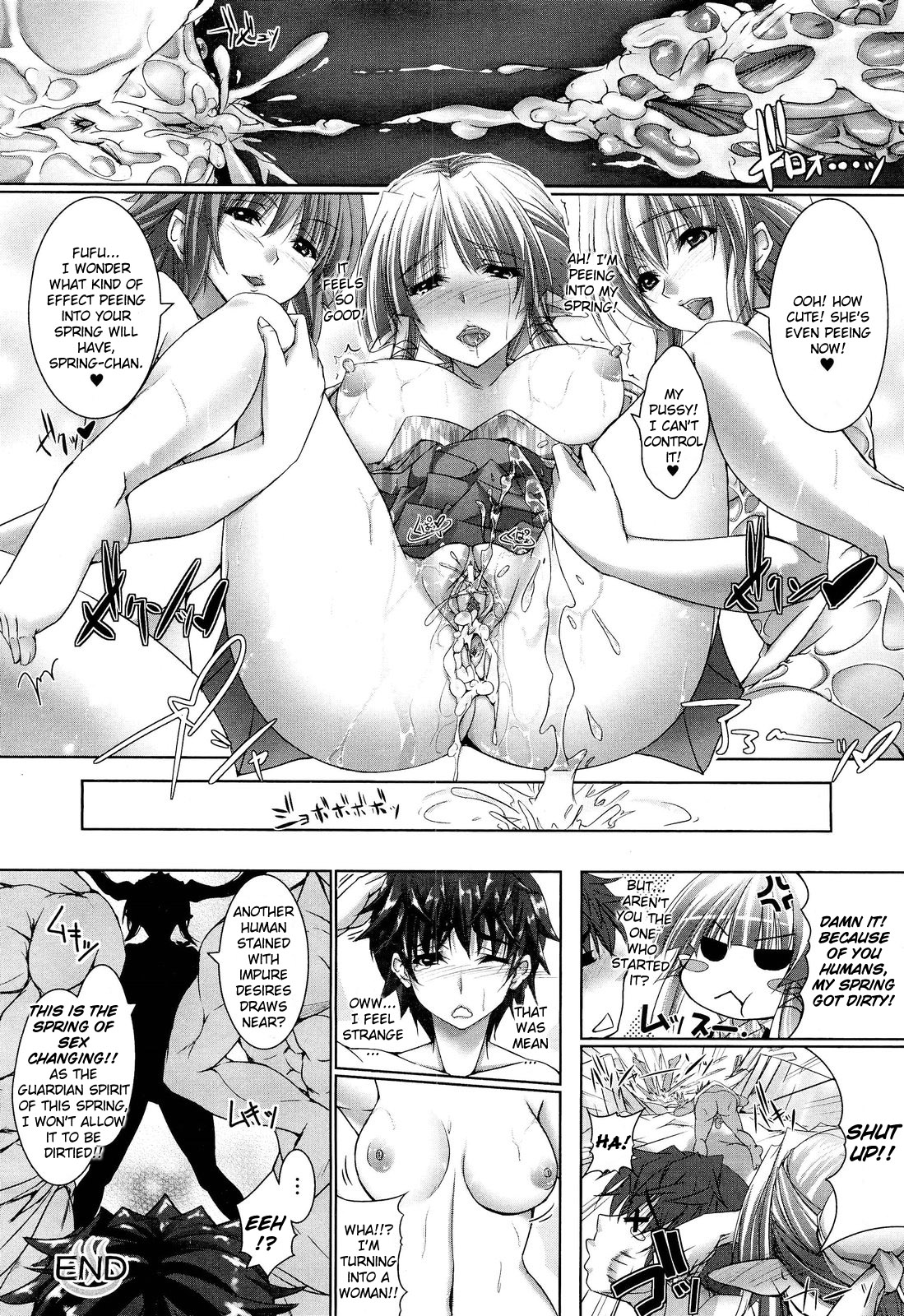 [真秀] 温泉ア・ラ・モード 効能：若返り (コミックアンリアル 2011年8月号 Vol.32) [英訳]