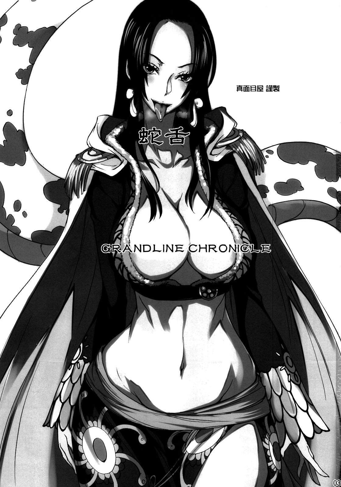 (C81) [真面目屋(isao)] 蛇舌 (ワンピース) [英訳]